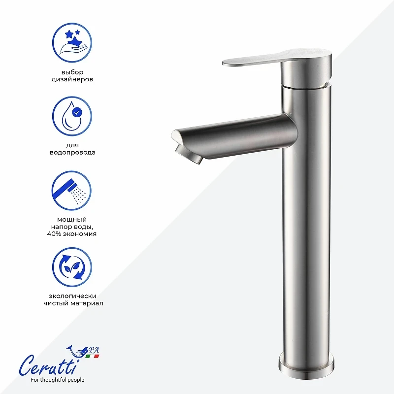 Смеситель для раковины Ceruttispa Овидио (Ovidio) XLBN CT12081 12081 цвет Черный матовый