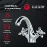 Смеситель для раковины Agger Retro A1902100 Хром