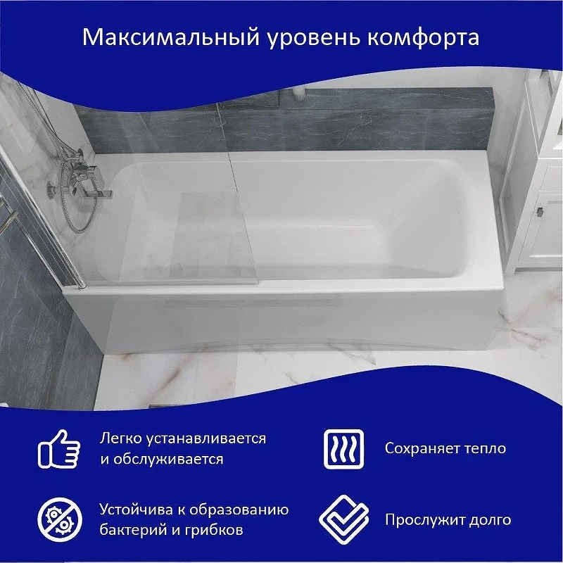 Акриловая ванна ARAGUT Кама 170х70 Щ0000063263 цвет Белый