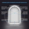 Зеркало Wellsee 7 Rays' Spectrum 60 172201710 с подсветкой цвет Черный матовый с сенсорным выключателем