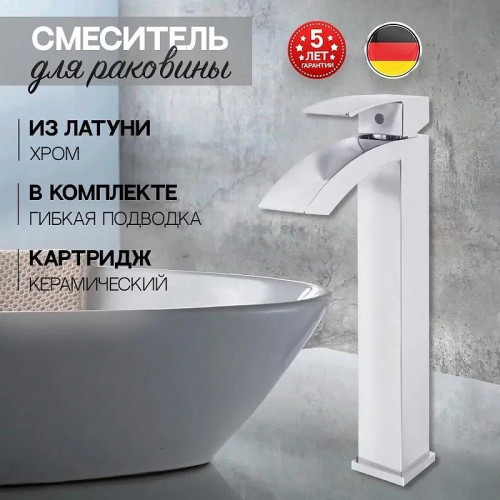 Смеситель для раковины Hansberge Cubito H2077C цвет Хром