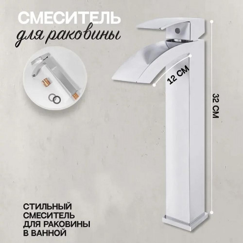 Смеситель для раковины Hansberge Cubito H2077C цвет Хром