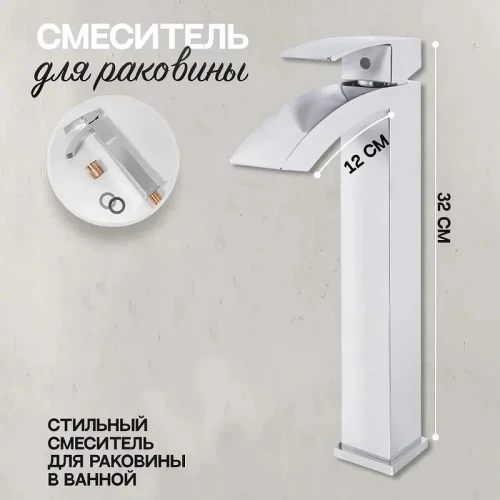 Смеситель для раковины Hansberge Cubito H2077C цвет Хром