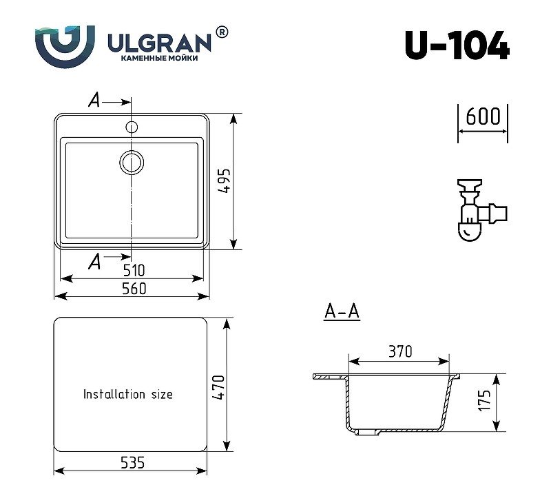 Кухонная мойка Ulgran Classic U-104-344 Ультра-черная искусственный камень (литьевой мрамор) встраиваемый