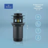 Донный клапан Wellsee Drainage System 182130000 click-clack цвет Черный матовый