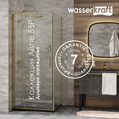Душевая стенка WasserKRAFT Aisch 80 55P06-RP80 профиль Золото матовое стекло прозрачное
