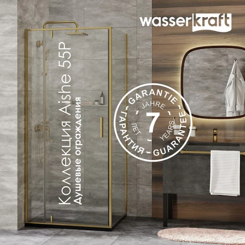 Душевая стенка WasserKRAFT Aisch 80 55P06-RP80 профиль Золото матовое стекло прозрачное
