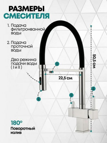 Смеситель для кухни Grocenberg GB4098NK Никель
