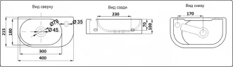 Раковина CeramaLux 40 78204L Белая фаянс подвесная, накладная