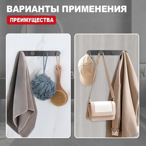Вешалка для полотенец Raglo R300.054.09 цвет Графит матовый