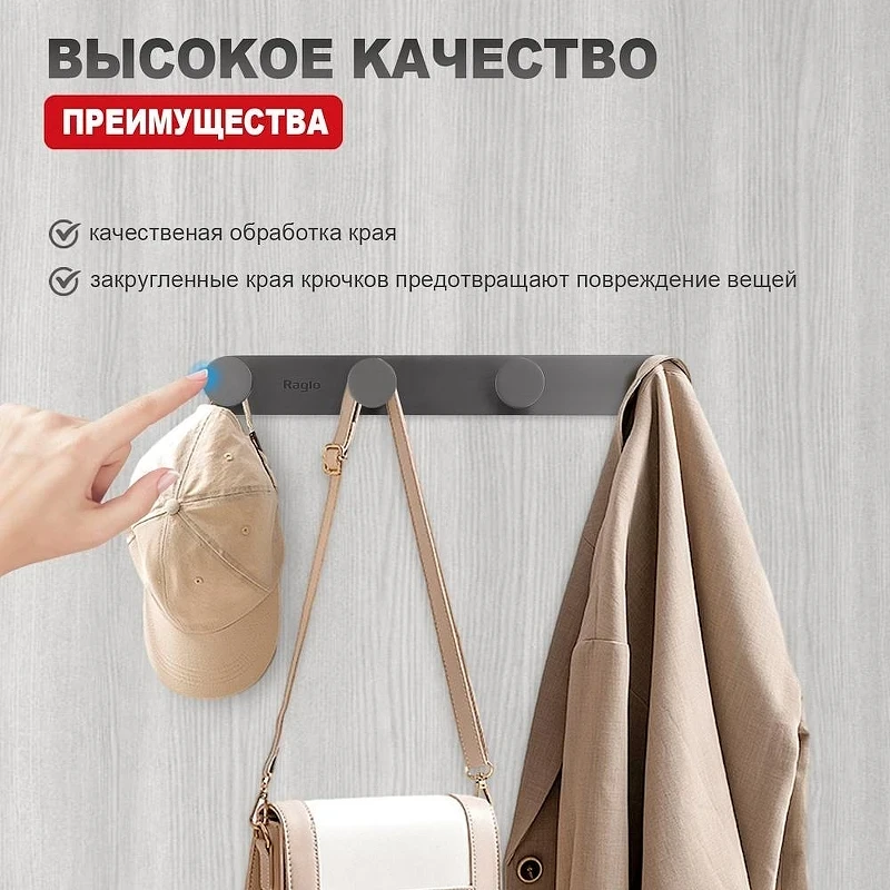 Вешалка для полотенец Raglo R300.054.09 цвет Графит матовый