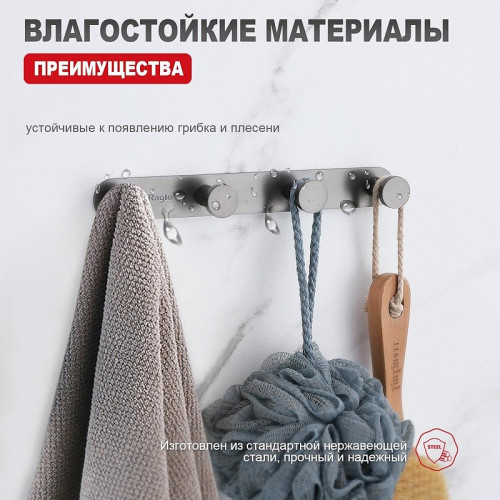 Вешалка для полотенец Raglo R300.054.09 цвет Графит матовый