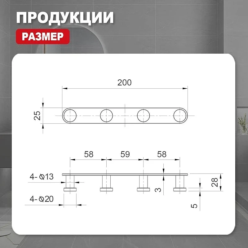 Вешалка для полотенец Raglo R300.054.09 цвет Графит матовый