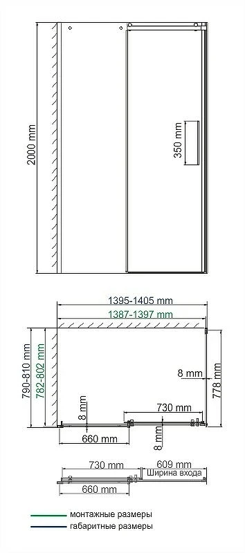 Душевой уголок WasserKRAFT Dinkel 140x80 58R35 профиль Хром стекло прозрачное