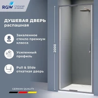 Душевая дверь RGW Stilvoll SV-05-2Gr 80 703205208-110 профиль Серый стекло прозрачное