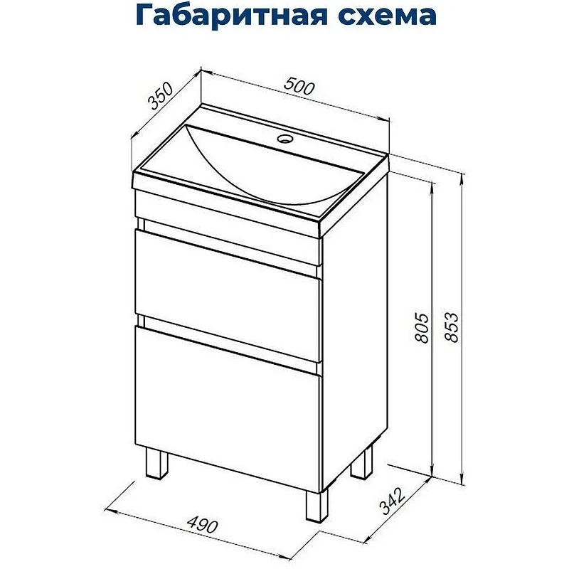 Тумба под раковину Aquanet Нота New 50 344136 Дуб веллингтон табак