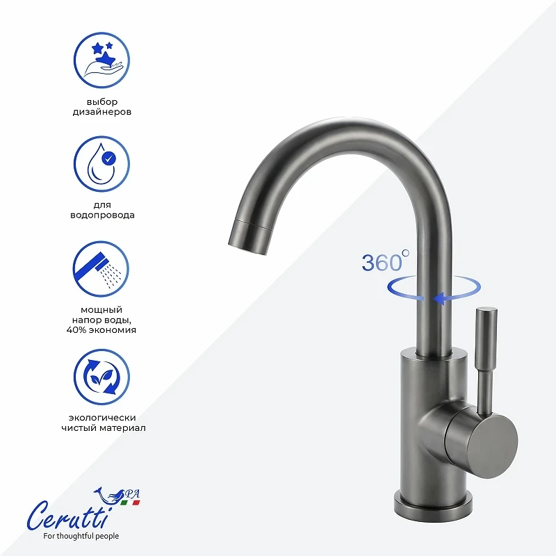 Смеситель для раковины Ceruttispa Сельсо (Celso) GR CT12097 12097 цвет Серый матовый