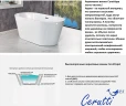 Акриловая ванна Ceruttispa Resia170IIGMB 170x75 CT10879 Черная матовая Белая без гидромассажа