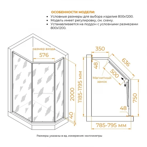 Душевой уголок RGW 80x120 33328282-11L профиль цвет Хром стекло прозрачное