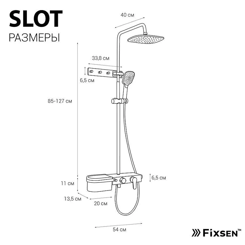 Душевая система Fixsen Slot FX-9300B цвет Черный Золото