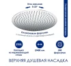 Душевая система WasserKRAFT A188.117.101.087.CH Thermo с термостатом Хром латунь на стену