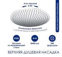 Душевая система WasserKRAFT A188.117.101.087.CH Thermo с термостатом Хром латунь на стену