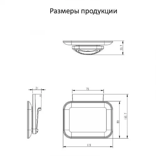 Мыльница Grocenberg AC0058BG цвет Графит