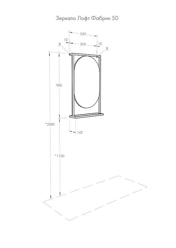 Зеркало Aquaton Лофт Фабрик 50 1A242502LTDY0 Дуб кантри МДФ / ЛДСП, стекло