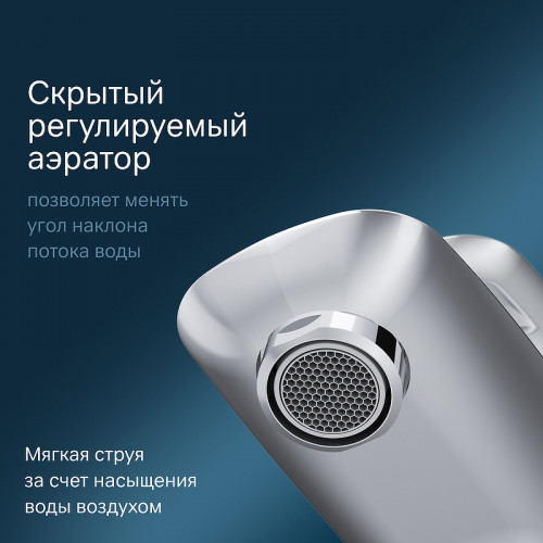 Смеситель для раковины AM.PM Spirit V2.1 F71A82100 с донным клапаном Хром латунь
