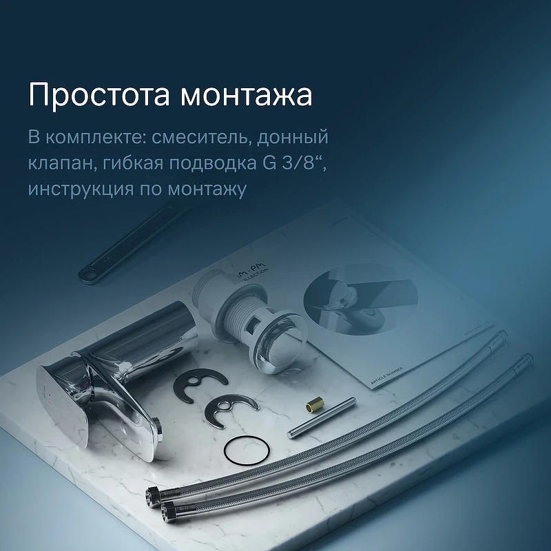Смеситель для раковины AM.PM Spirit V2.1 F71A82100 с донным клапаном Хром латунь