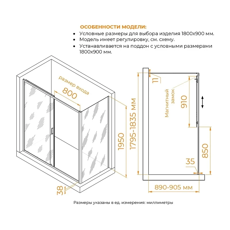 Душевой уголок RGW Passage 180x90 4108741189-14 профиль цвет Черный стекло прозрачное
