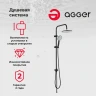 Душевая система Agger Breeze A0193544 Черная латунь на стену