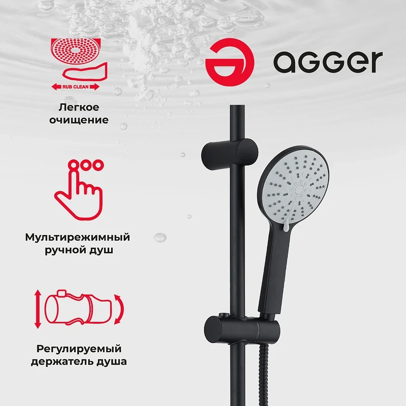Душевая система Agger Breeze A0193544 Черная латунь на стену