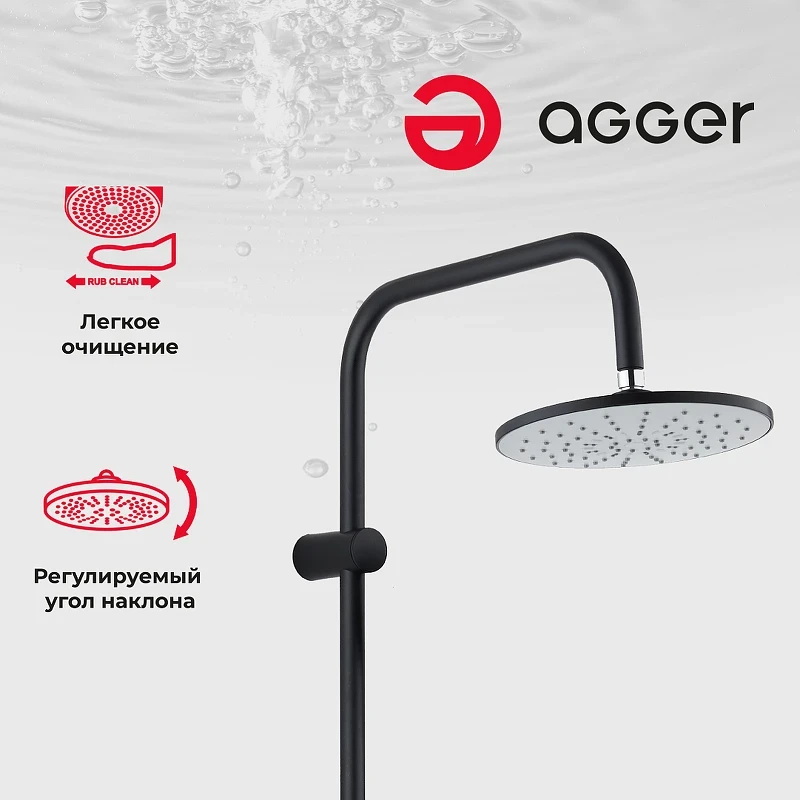 Душевая система Agger Breeze A0193544 Черная латунь на стену