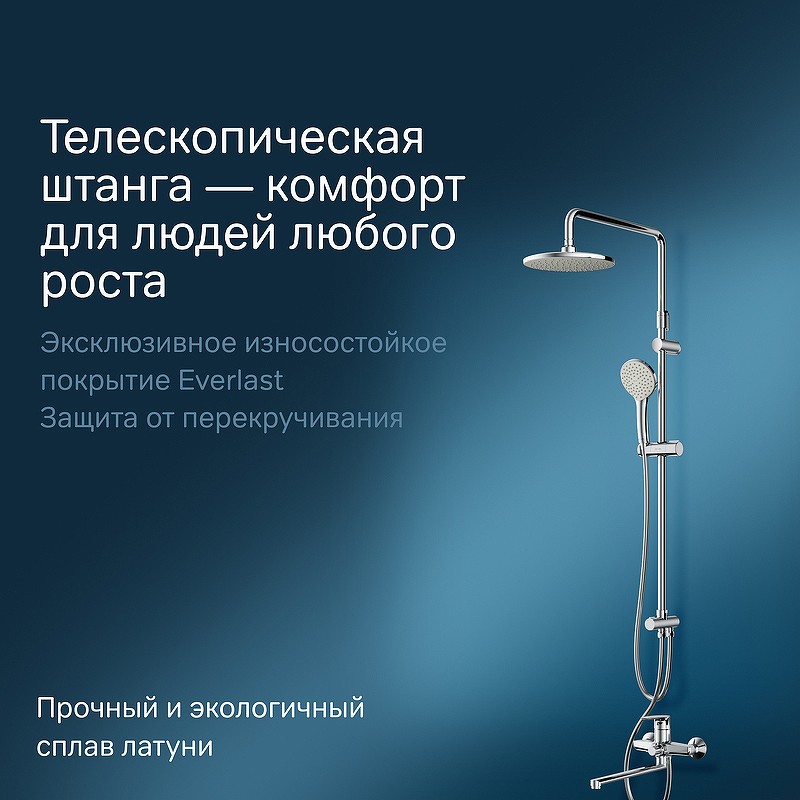 Душевая система AM.PM Gem F40890A94 Хром латунь на стену