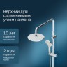 Душевая система AM.PM Gem F40890A94 Хром латунь на стену