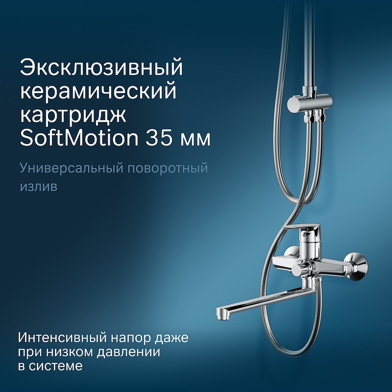 Душевая система AM.PM Gem F40890A94 Хром латунь на стену