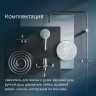 Душевая система AM.PM Gem F40890A94 Хром латунь на стену