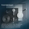 Душевая система AM.PM Gem F40890A94 Хром латунь на стену