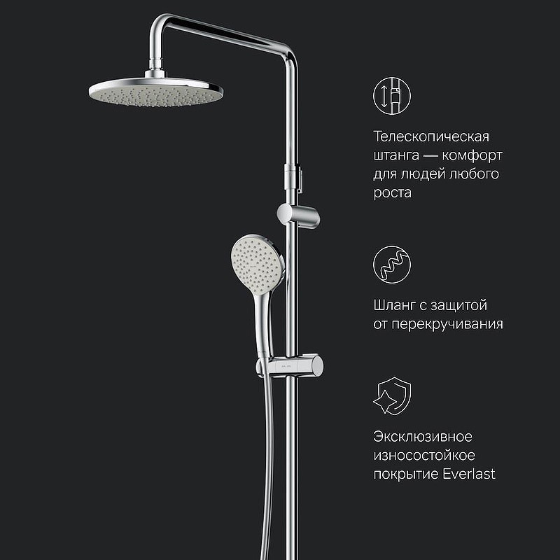 Душевая система AM.PM Gem F40890A94 Хром латунь на стену