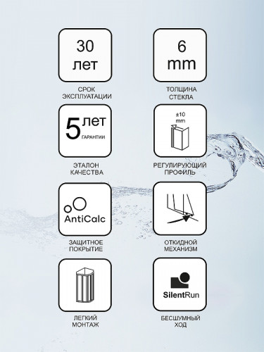 Душевая стенка Ravak Blix Slim BLSPS-90 X9BM70C00Z1 профиль Хром стекло Transparent