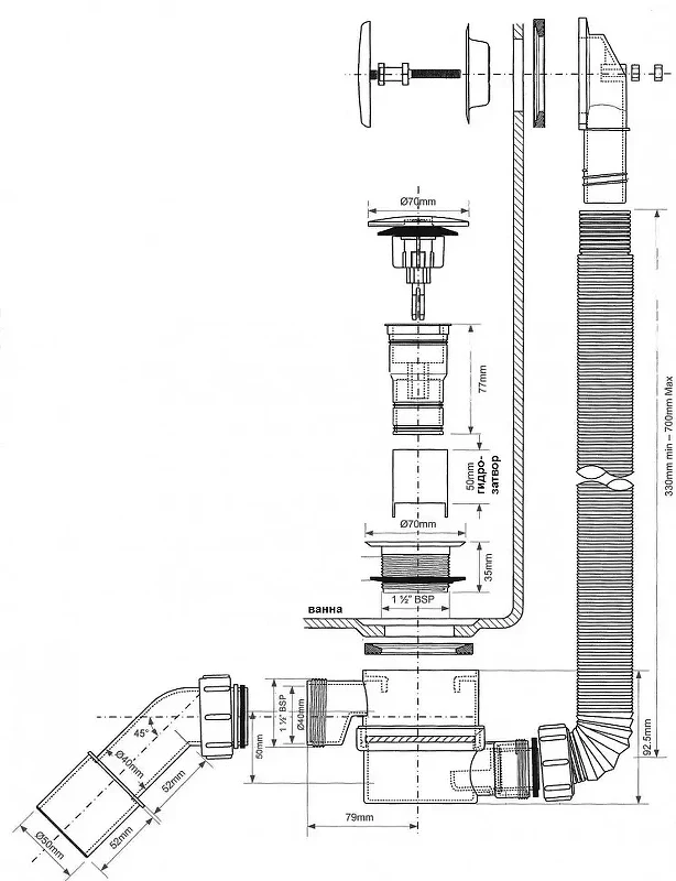 Слив-перелив McAlpine MRB11 цвет Белый Хром