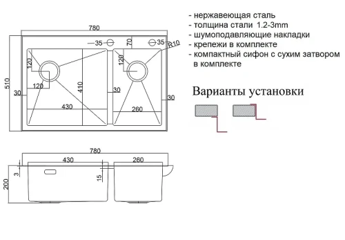 Кухонная мойка ZorG Lux 78 L LUX 78-2-51-L цвет Нержавеющая сталь