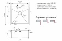 Кухонная мойка ZorG Light ZL R 510510 Нержавеющая сталь нержавеющая сталь встраиваемый