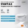 Унитаз Roca Victoria 34630300R подвесной без сиденья