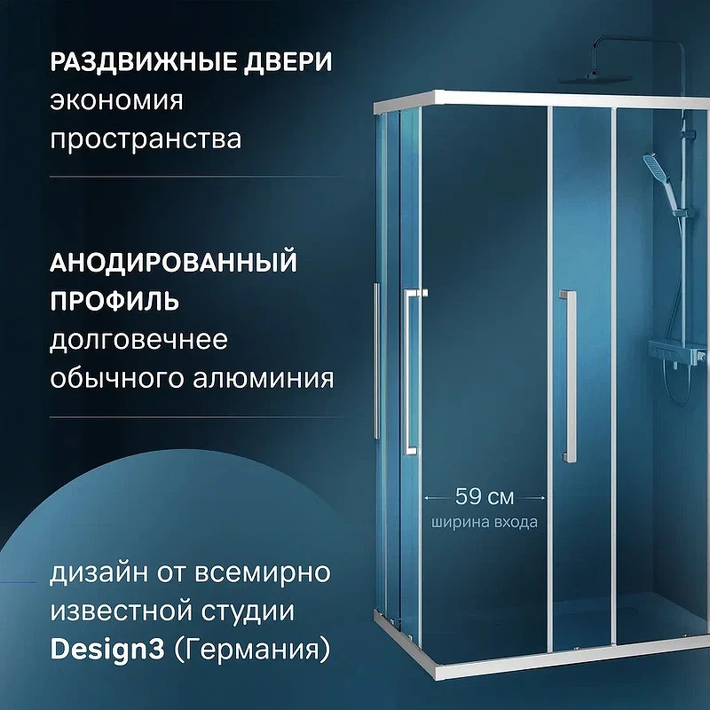 Душевой уголок AM.PM Func 120x80 W84G-403-12080-MТ профиль Хром матовый стекло прозрачное