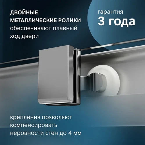 Душевой уголок AM.PM Func 120x80 W84G-403-12080-MТ профиль Хром матовый стекло прозрачное
