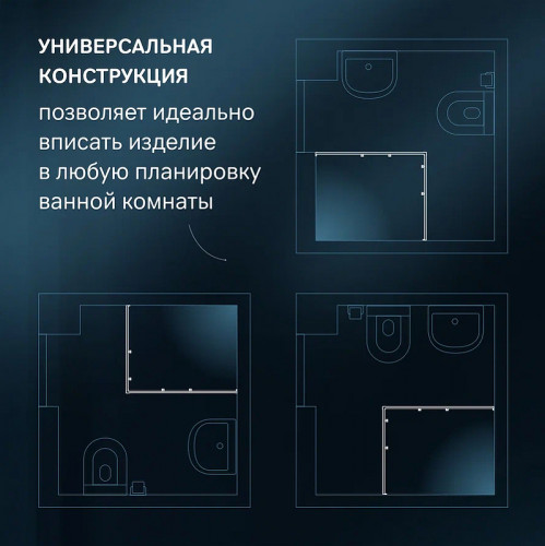 Душевой уголок AM.PM Func 120x80 W84G-403-12080-MТ профиль Хром матовый стекло прозрачное