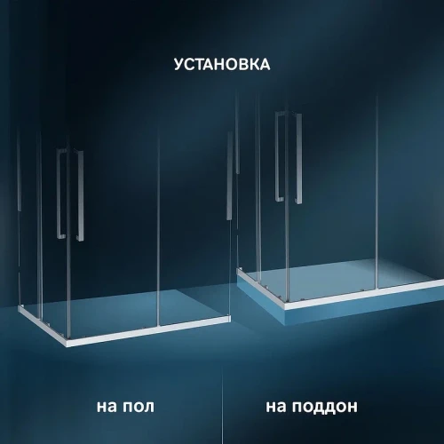 Душевой уголок AM.PM Func 120x80 W84G-403-12080-MТ профиль Хром матовый стекло прозрачное