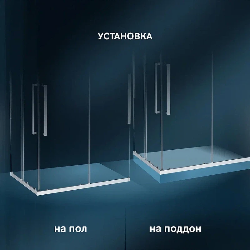 Душевой уголок AM.PM Func 120x80 W84G-403-12080-MТ профиль Хром матовый стекло прозрачное